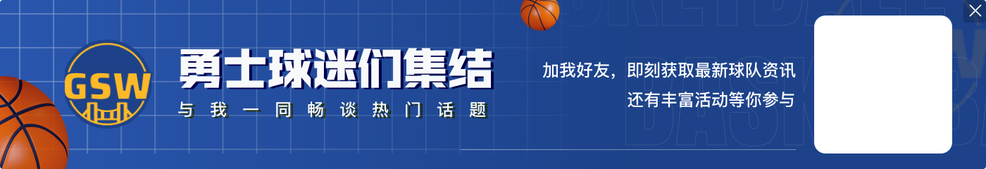 打铁咣咣的！希尔德13中3得到8分2板3助4断1帽 三分球10中2