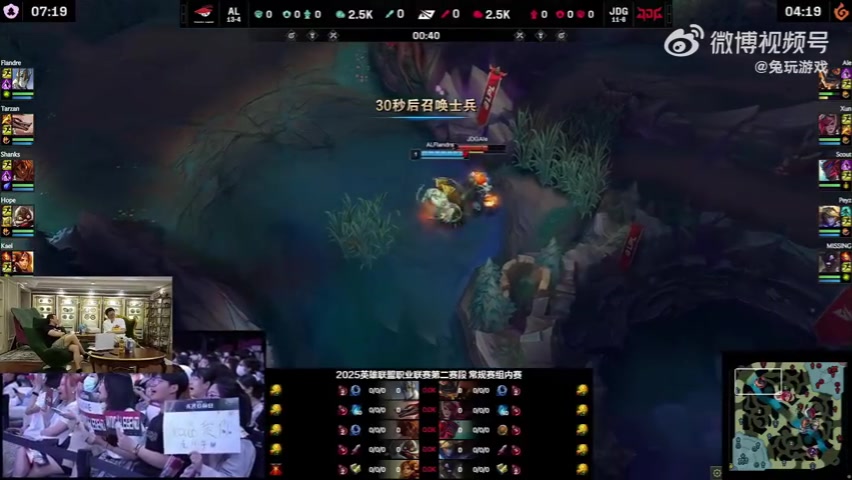 Ning：TES肯定不会选iG AL有可能选iG 我觉得大概率还是BLG打iG