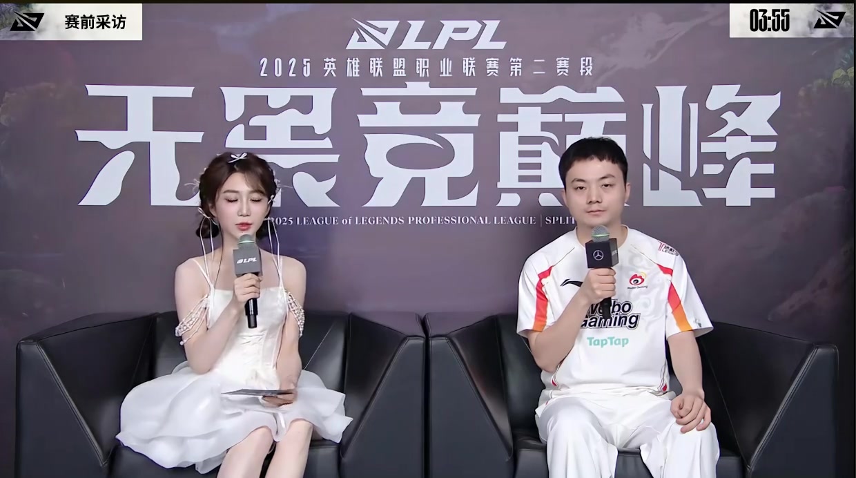 赛前采访Light：队伍在慢慢进步，放松打完这一场然后准备BO5
